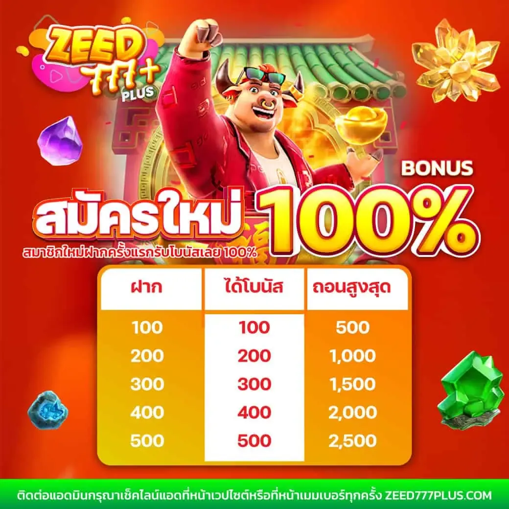 ดูบอลสดวันนี้ คาสิโนออนไลน์ครบวงจร เว็บตรงปลอดภัย เล่นฟรี 2024