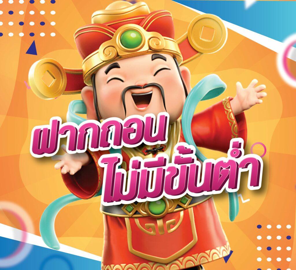 ดูบอลสดไทยครบทุกแมตซ์ที่ ผลบอลสดthscore888 ครบทุกลีกล่าสุด