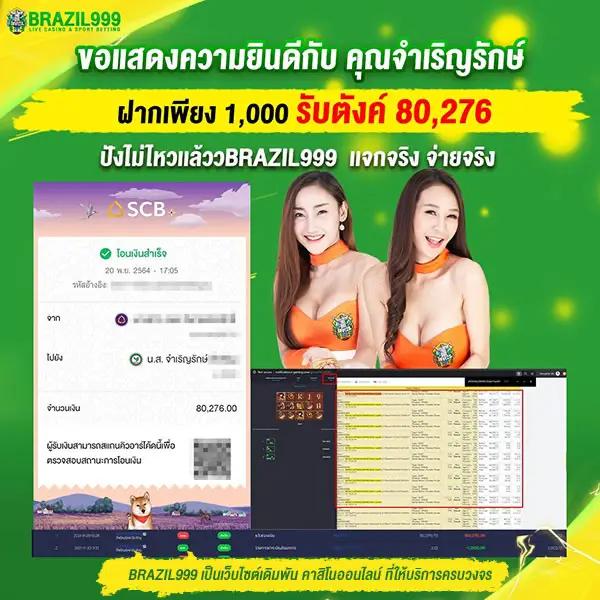 ดูบอลออนไลน์7m เดิมพันง่าย รับโบนัสมากที่สุดในไทย