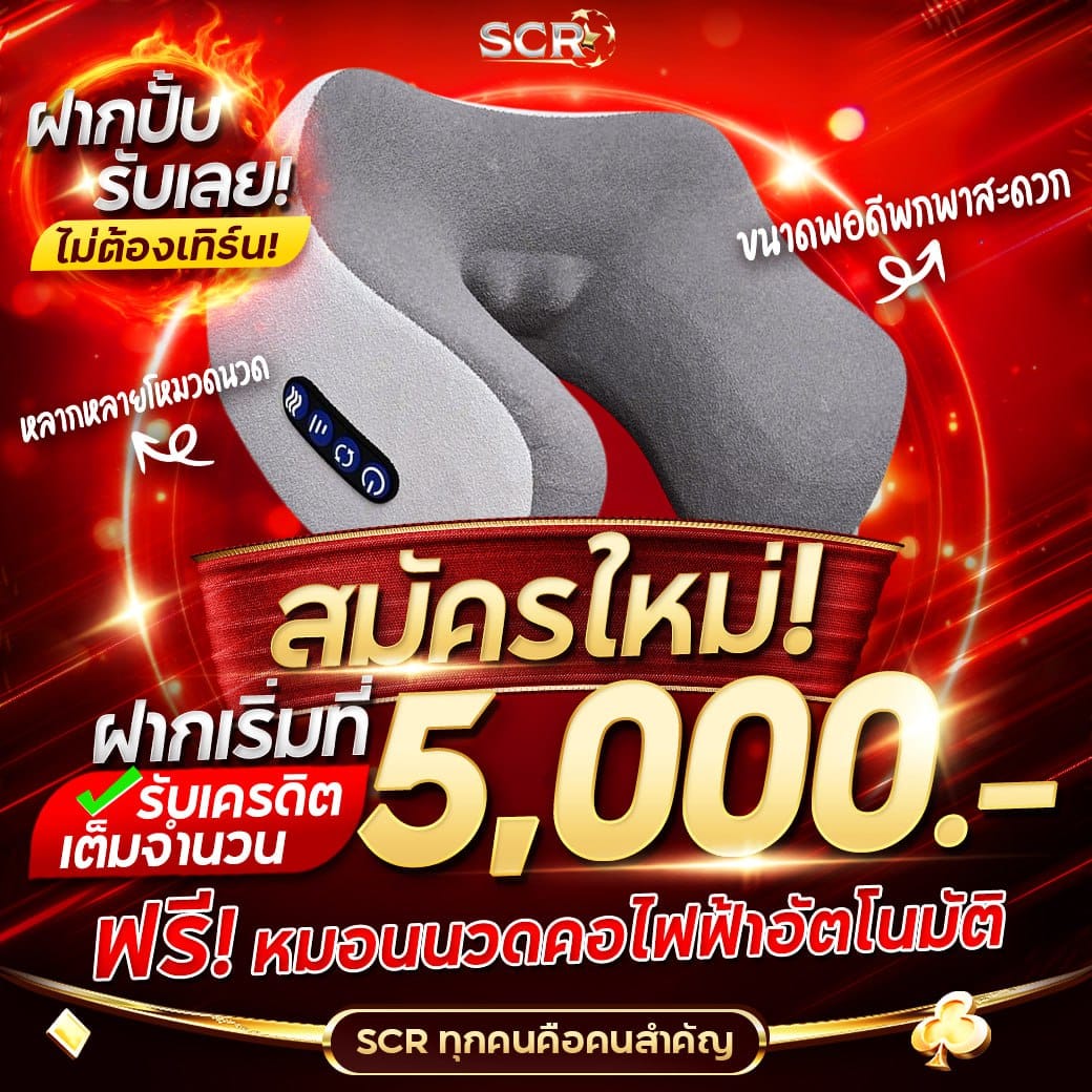 ดูบ้านผลบอลสดวันนี้ คาสิโนอันดับหนึ่ง พร้อมโปรแรงที่สุดในไทย