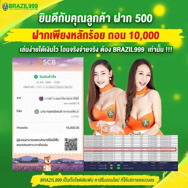 ดูบาสสด 7m เดิมพันง่าย ใช้งานเร็ว ครบทุกแมทช์สำคัญ