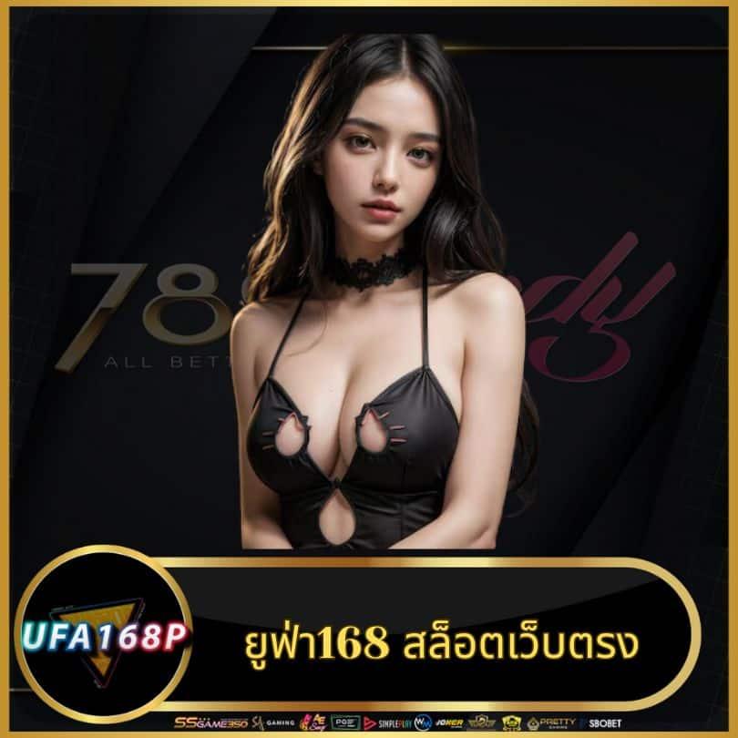 ดูผลบอลทุกลีก | คาสิโนออนไลน์อันดับ 1 จัดเต็มทุกแมตช์ทันสมัย