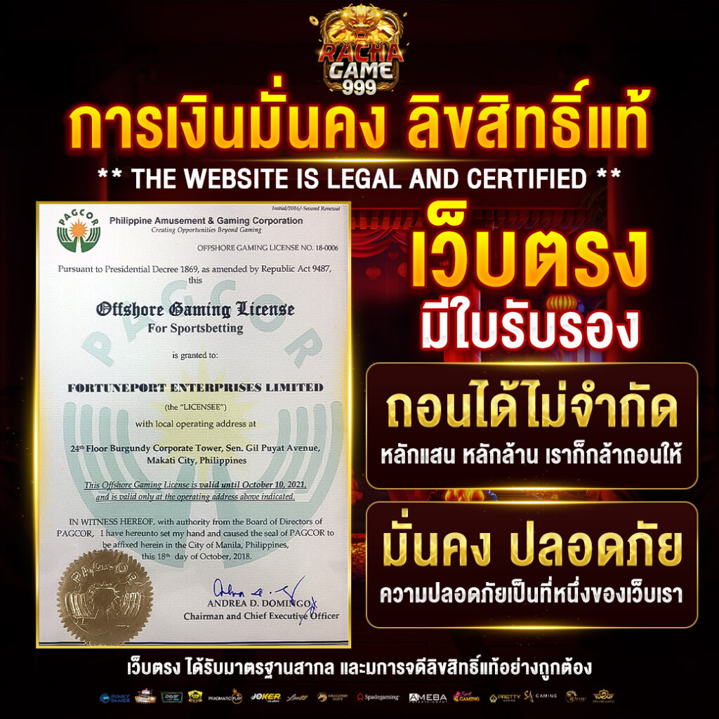 ดูผลบอลบ้านบอล คาสิโนออนไลน์เว็บตรง แจกเครดิตฟรีทุกวัน