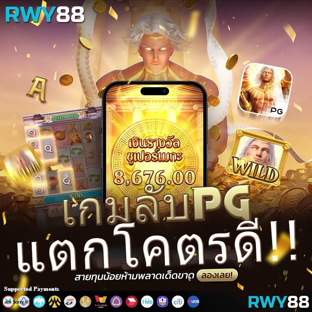 ดูผลบอลวันนี้ คาสิโนอันดับหนึ่ง เดิมพันง่ายจ่ายจริงในไทย