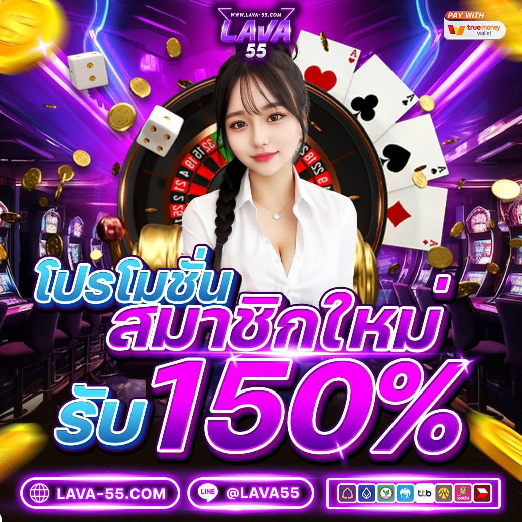 ดูผลบอลสด888 คาสิโนเล่นง่าย จ่ายจริง ฝากถอนออโต้ใหม่ล่าสุด