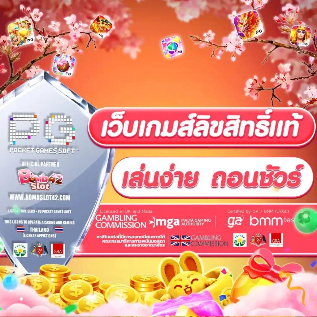 ดูผลบอลสดวันนี้ | สตรีมสดผลบอล ข่าวฟุตบอลล่าสุดในไทย