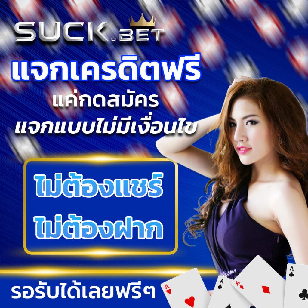 ดูผลบอลสดไทย ล่าสุด เช็คผลสด ติดตามเดียวแม่นยำทุกนัด