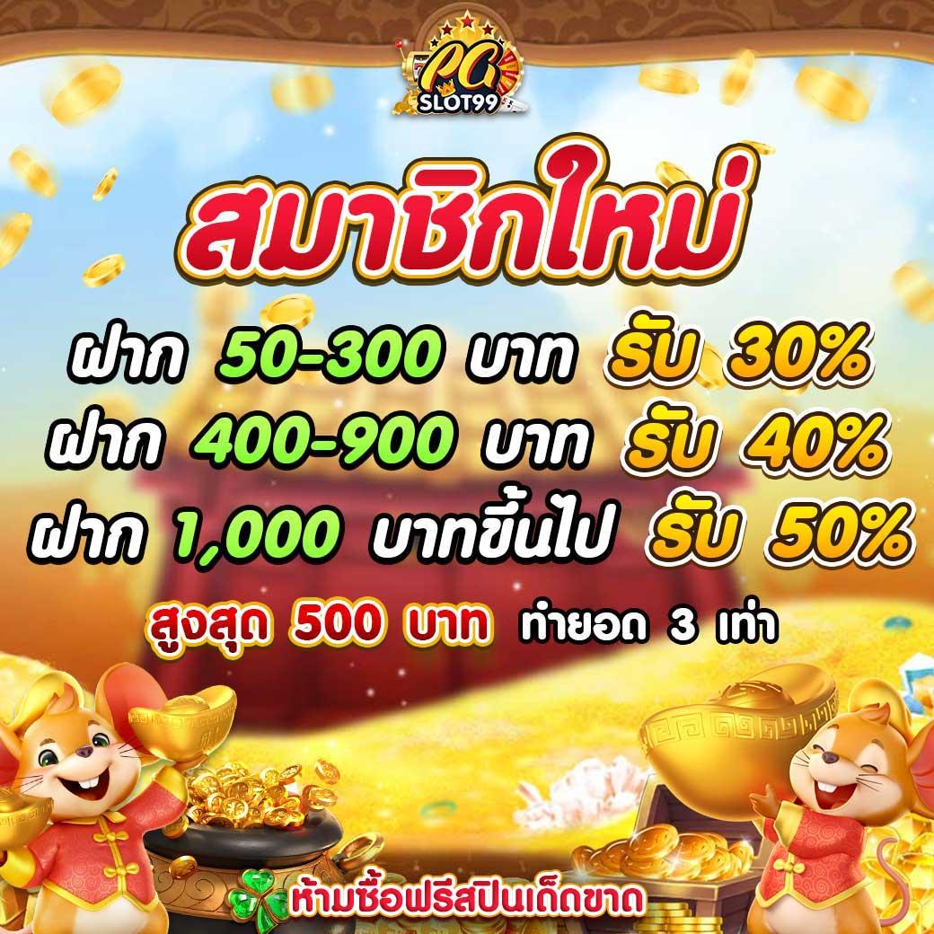 ดูผลบอลหน่อย – บริการเดิมพันสร้างสรรค์ พร้อมรางวัลใหญ่ที่สุด