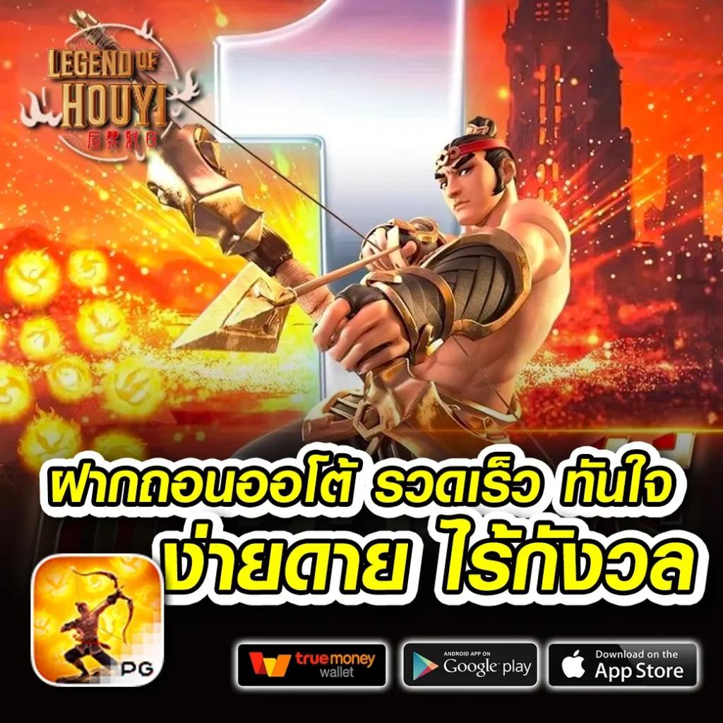 ดูผลบ้านบอล เว็บแทงบอลอันดับหนึ่ง ระบบทันสมัย ปลอดภัย 24 ชม