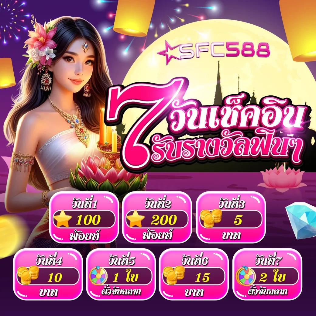 ดูผลฟุตบอล สมัครง่าย จบในเว็บเดียว ระบบทันสมัยที่สุดในไทย