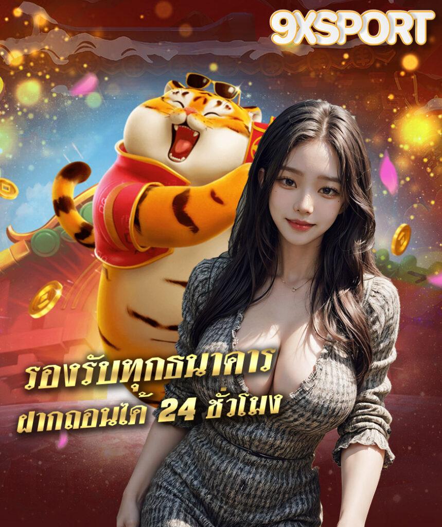 ดวงดี789 เว็บตรง สล็อต ฝากถอนออโต้ไม่ผ่านเอเย่นต์ 2026