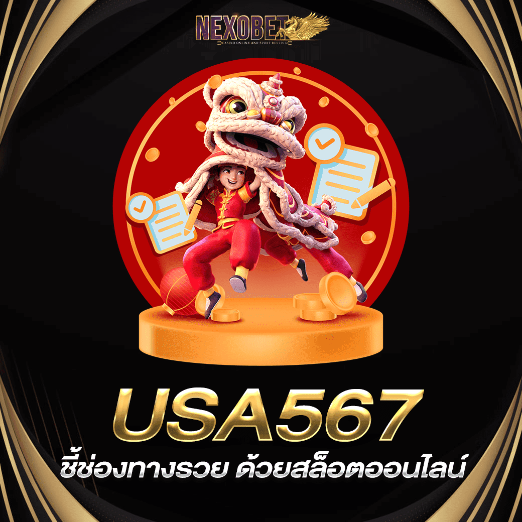 ดาฟาเบท เว็บตรง สล็อต ฝากถอนออโต้ ไม่ผ่านเอเย่นต์ 2026