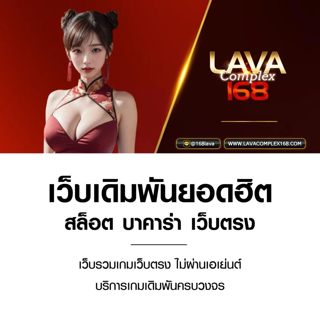 ดูใบ1688สล็อต คาสิโนได้เงินจริง ค่ายใหม่ตัวจริงในไทย