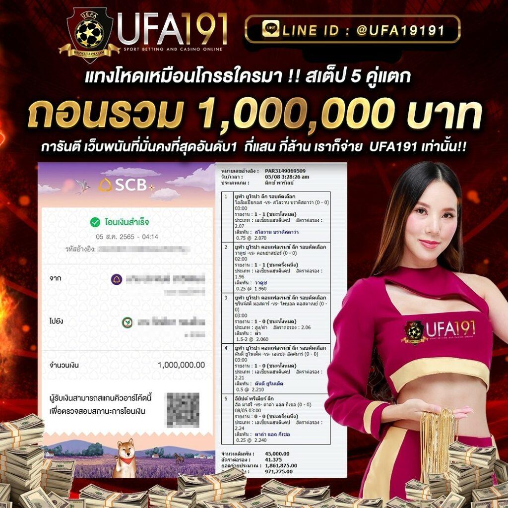 ตังตัง คาสิโนครบวงจร โปรโมชั่นล่าสุด เล่นง่าย ได้เงินจริง
