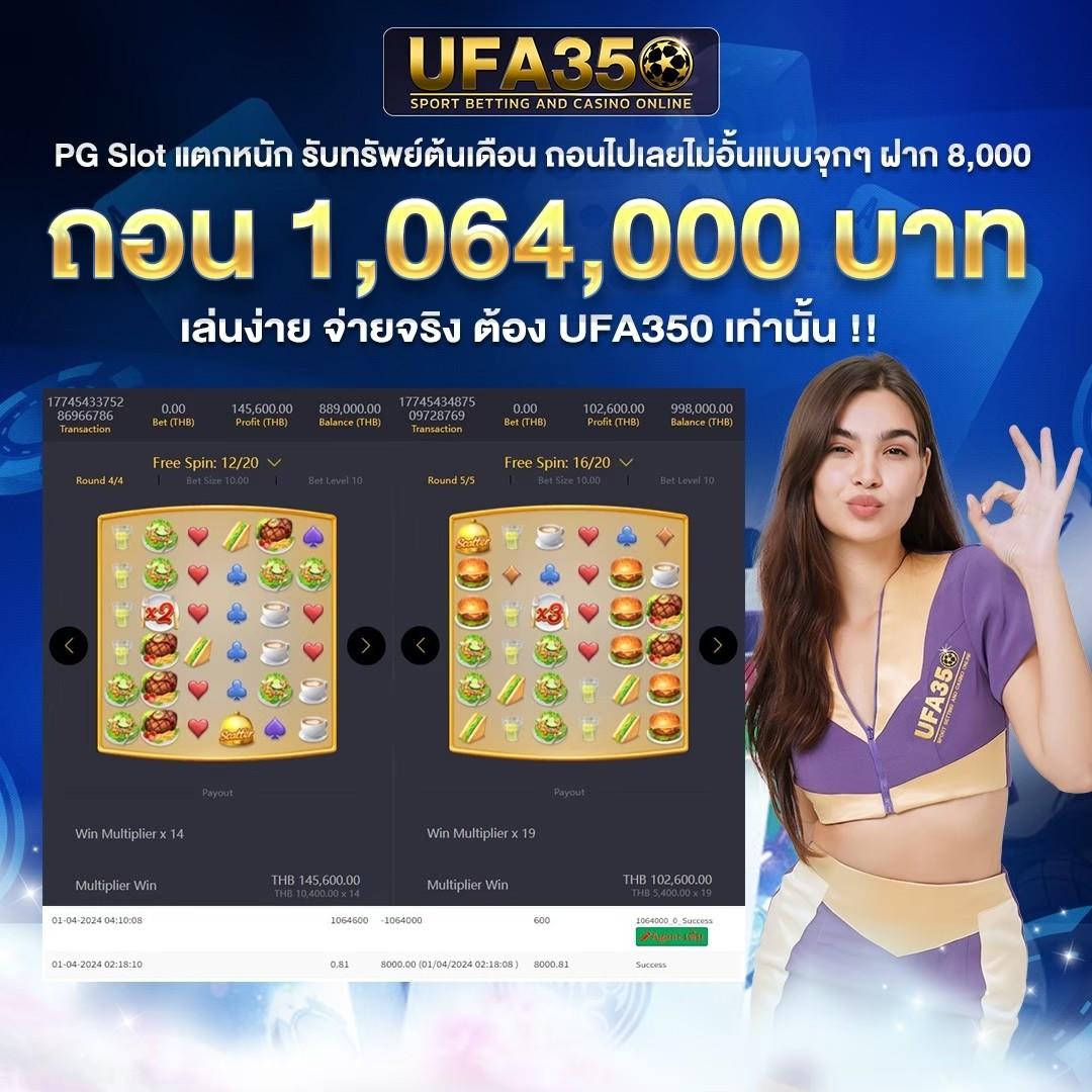 ติดตั้งโปรแกรมแฮกสล็อต ฟรีง่าย รองรับเกมล่าสุดในไทย