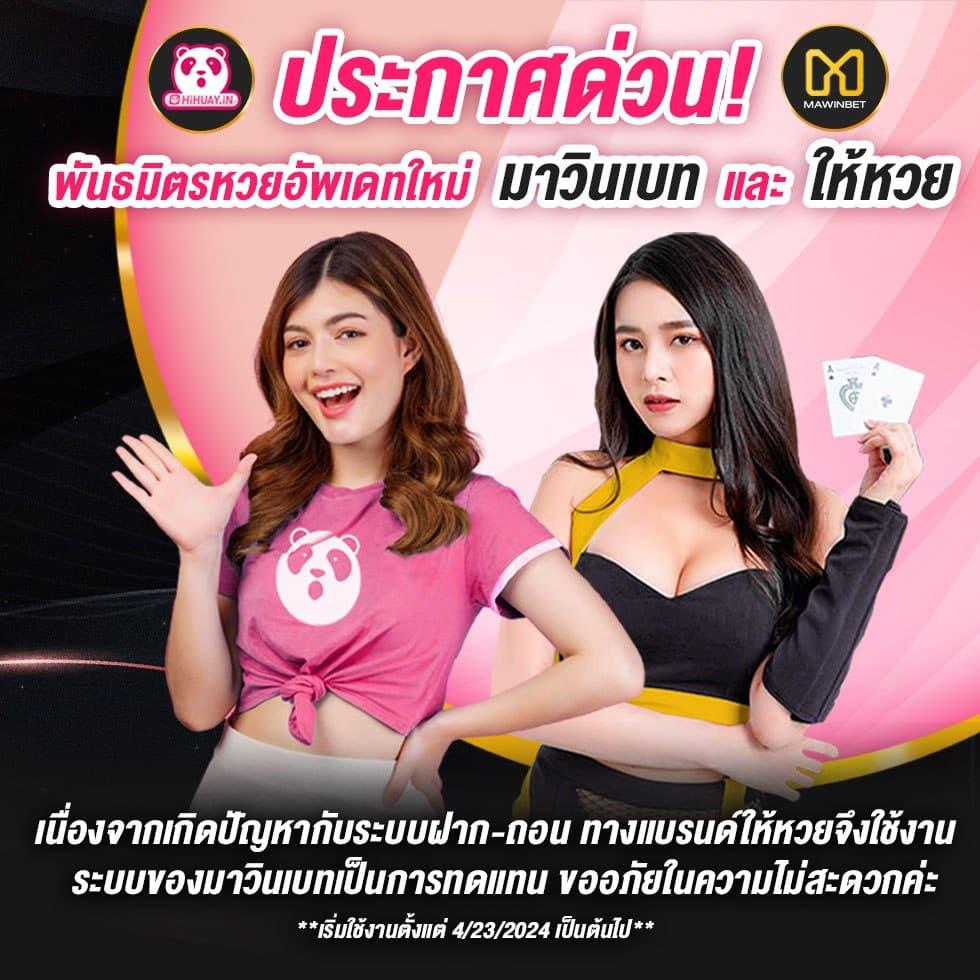 ตี๋น้อย168 เว็บคาสิโนออนไลน์อันดับหนึ่ง บริการเร็วทันใจมั่นใจที่สุด