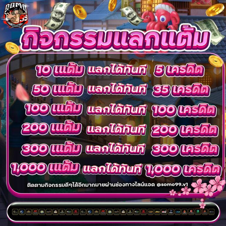 ตี๋น้อย168 เว็บตรง สล็อต ฝากถอนออโต้ไม่ผ่านเอเย่นต์ 2026