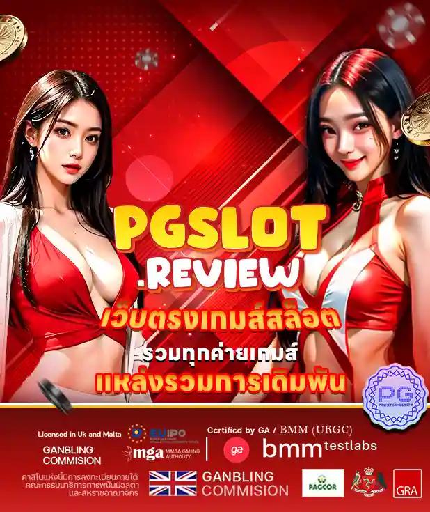 ตรง998 คาสิโนออนไลน์อันดับหนึ่ง พร้อมโบนัสสุดคุ้ม 2024