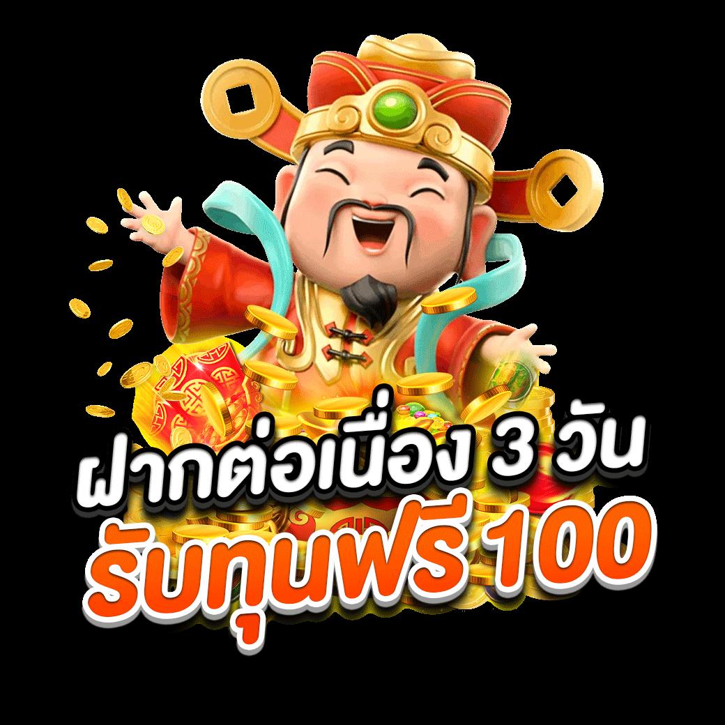 ตรวจลาว เว็บตรง สล็อต ฝากถอนออโต้ ไม่ผ่านเอเย่นต์ 2026