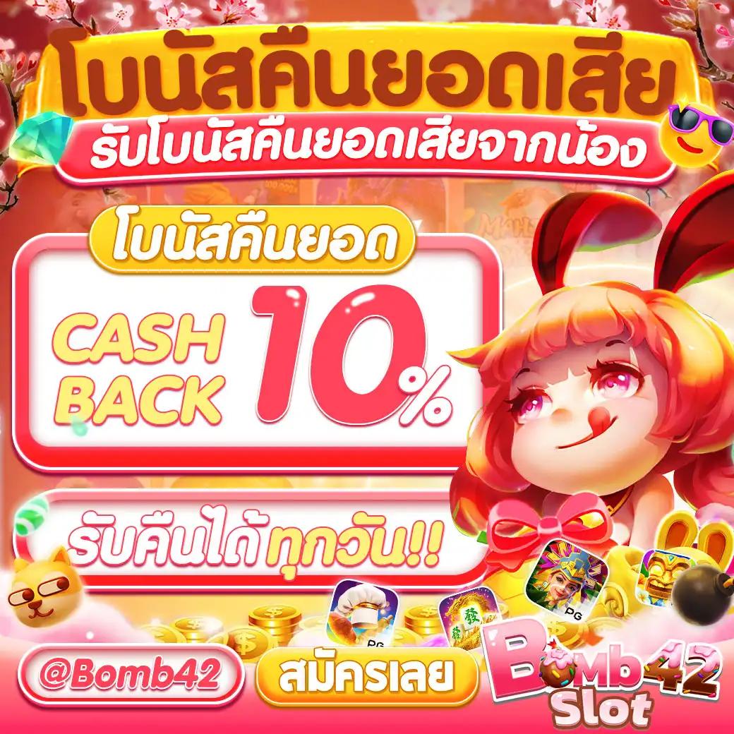 ตรวจสลากกินแบ่งรัฐบาลวันนี้ เว็บตรง สล็อต ฝากถอนออโต้ ไม่ผ่านเอเย่นต์ 2026