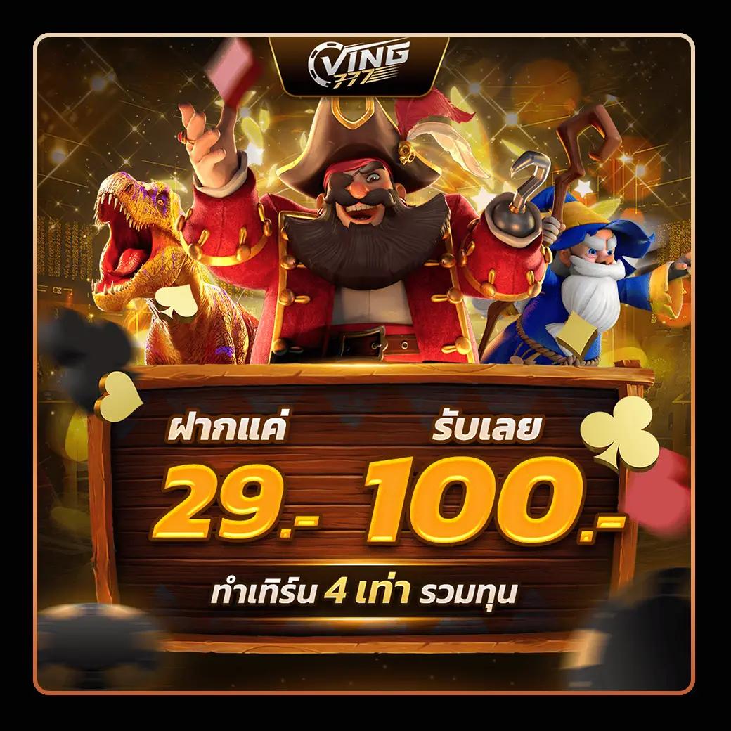 ตรวจสอบผลบอลสดวันนี้ ครบทุกแมตช์และอัปเดตสดทันใจ