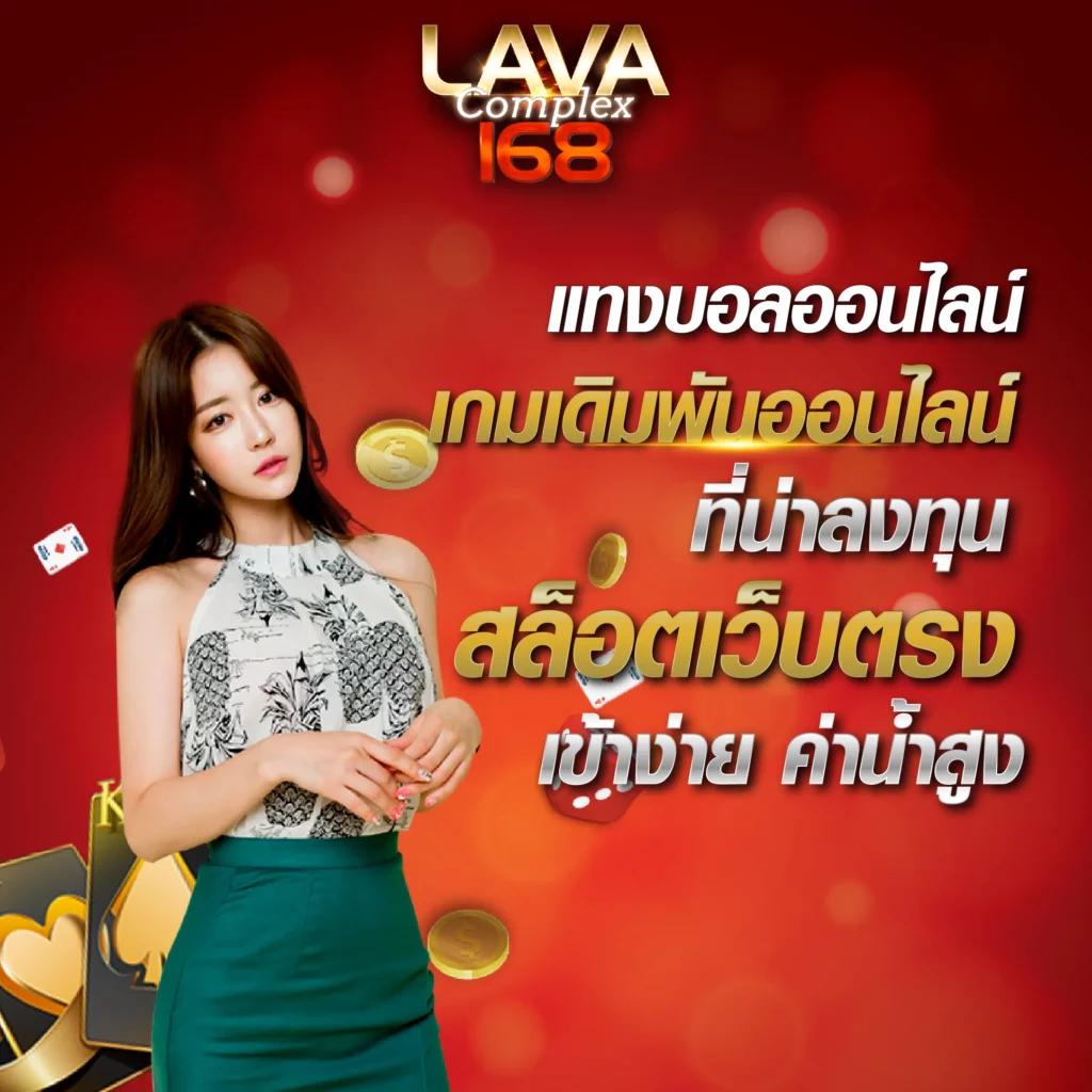 ตรวจหวยรางวัลที่ 1 เว็บตรง สล็อต ฝากถอนออโต้ ไม่ผ่านเอเย่นต์ 2026