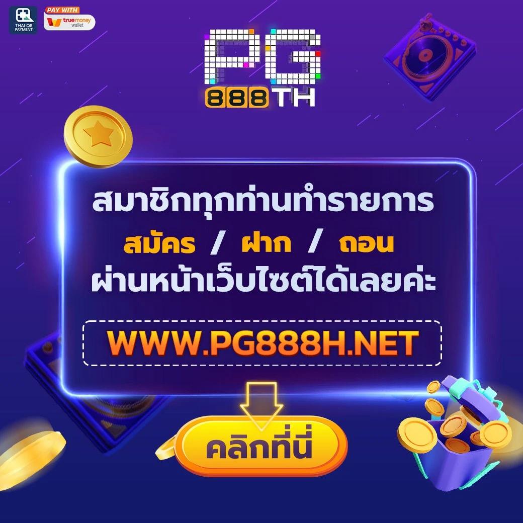 ตรวจหวยลาววันนี้ล่าสุด 2568 เว็บตรง สล็อต ฝากถอนออโต้ ไม่ผ่านเอเย่นต์ 2026