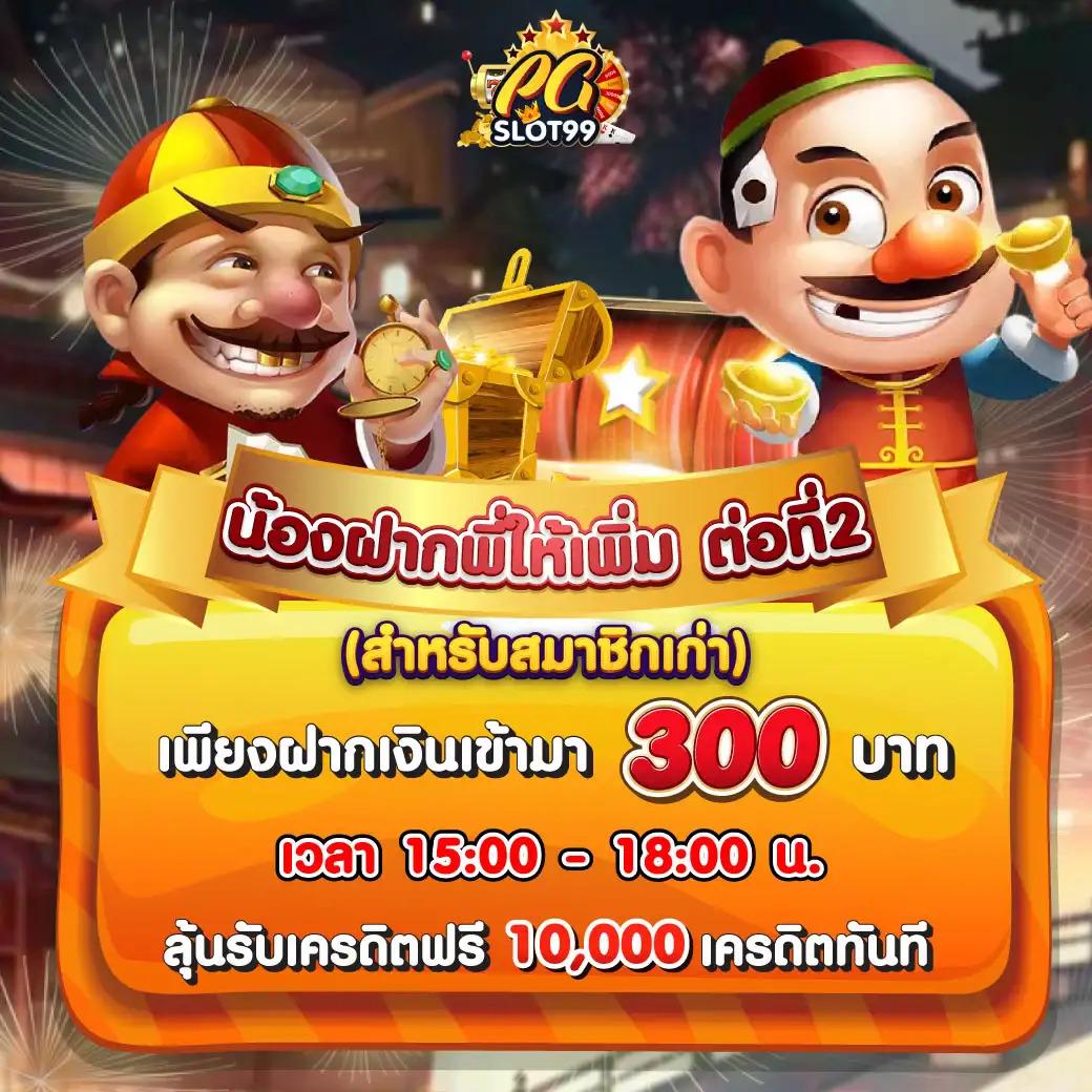 ตอนไหน คาสิโนออนไลน์ ระบบออโต้ เล่นง่าย บริการครบวงจร