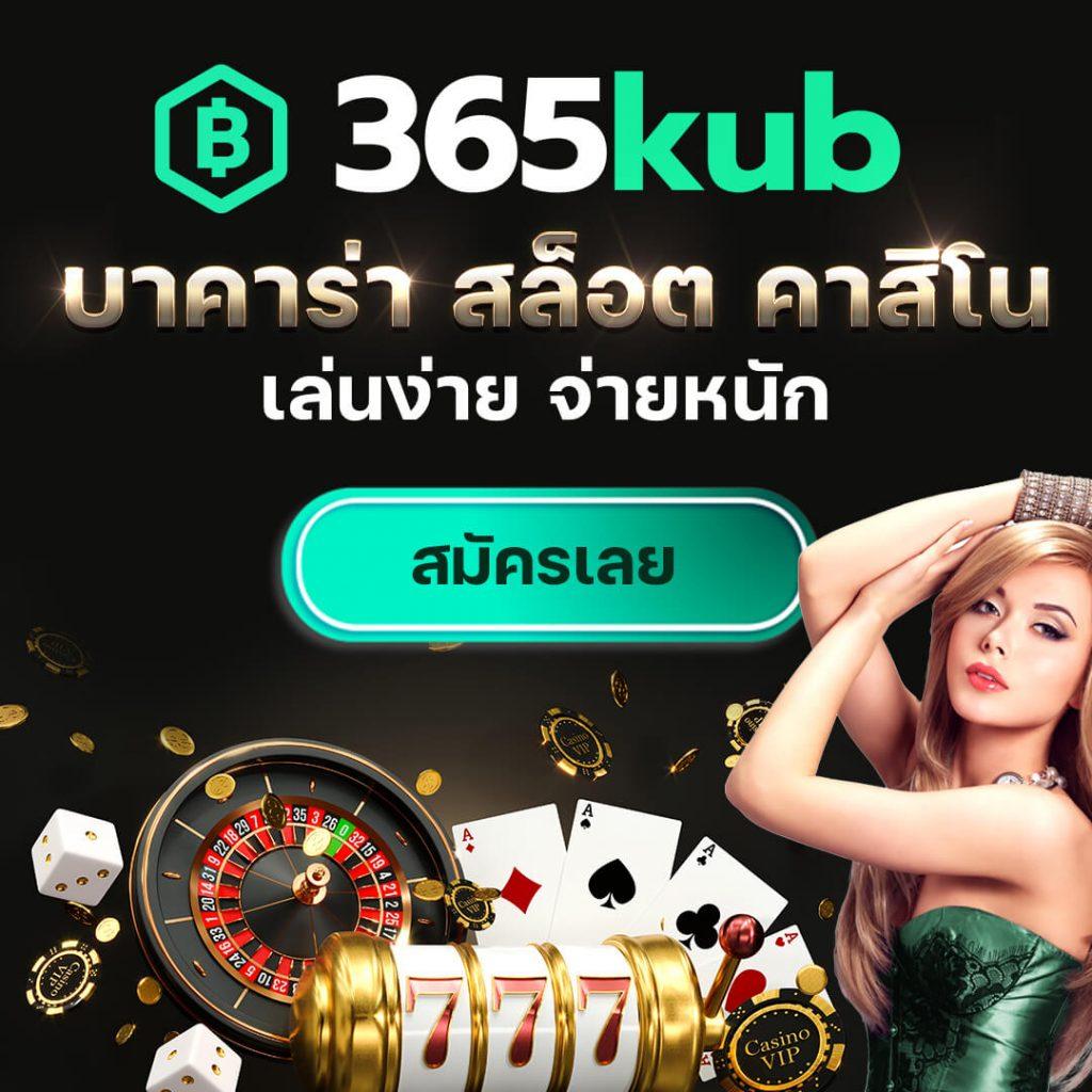 ตารางบอลวันนี้ อัปเดตล่าสุด เช็กโปรเด็ดก่อนเดิมพัน