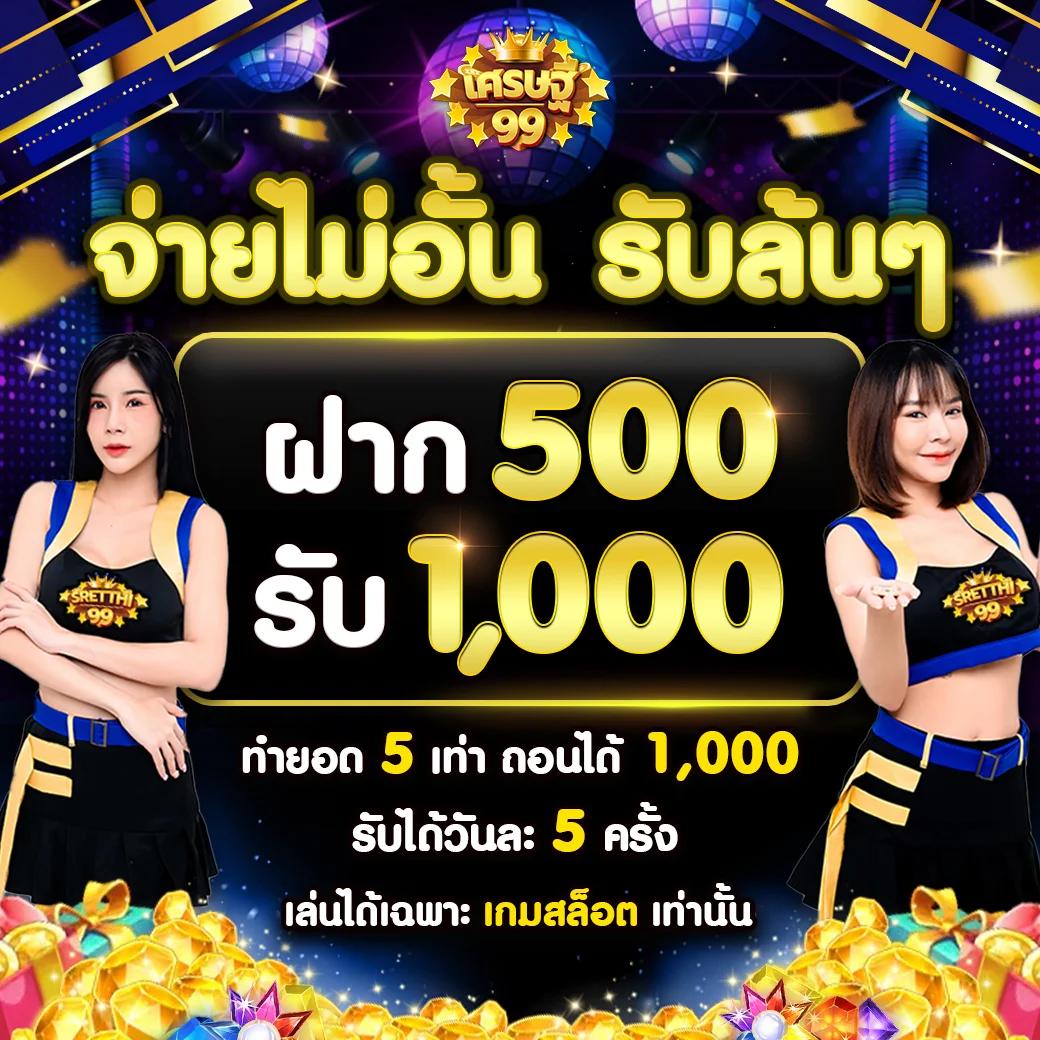 ตารางบ้านผลบอล รวมผลบอลล่าสุด เช็คสกอร์แบบเรียลไทม์ฟรี