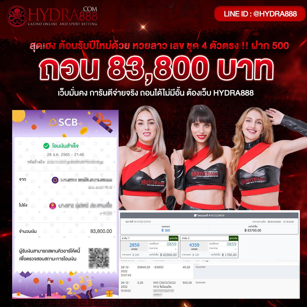 ตารางราคาบอลล่าสุด อัปเดตสดทุกแมตช์ เล่นง่าย พร้อมโปรโมชั่นเด็ด