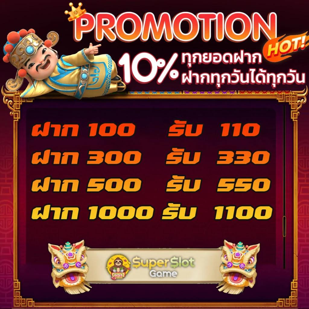 ตารางวันนี้บอล สมัครง่าย พร้อมโปรโมชั่นสุดคุ้มเล่นได้ทุกลีก