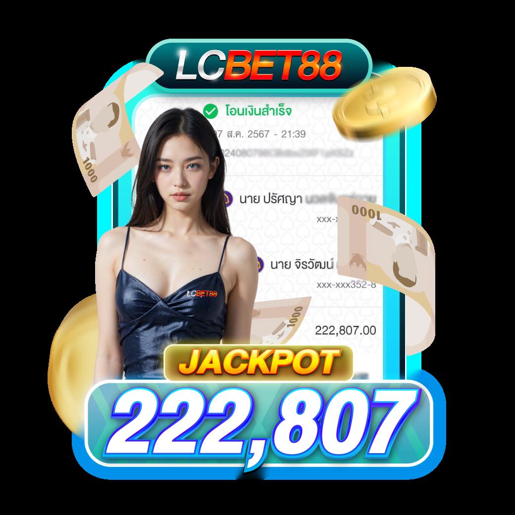 ถ่ายทอดสดหวยลาววันนี้ ล่าสุด 2568 เว็บตรง ฝากถอนออโต้ สล็อต 2026