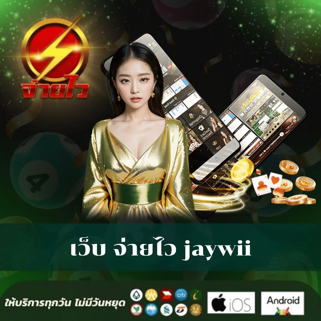 ทดลอง เล่น สล็อต เว็บตรง สล็อต ฝากถอนออโต้ ไม่ผ่านเอเย่นต์ 2026