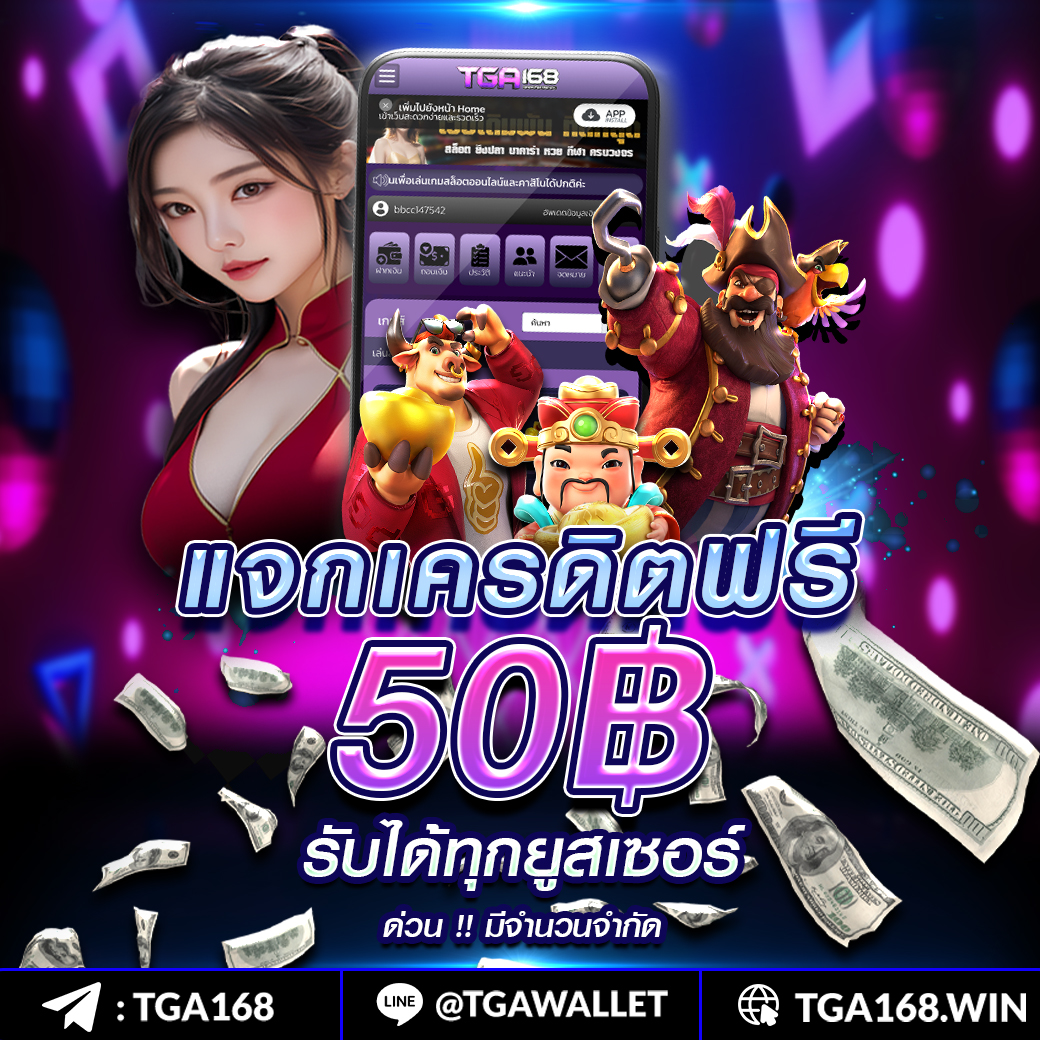 ทดลองซื้อฟรีสปิน คาสิโนเปิดใหม่ พร้อมโปรโมชั่นสุดคุ้ม