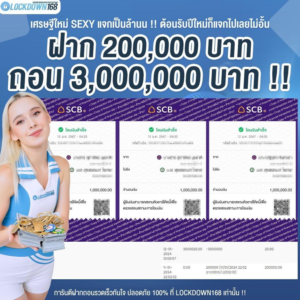 ทดลองบาคาร่าฟรี สมัครง่าย ไม่มีขั้นต่ำ พร้อมโปรโมชั่นเด็ดสุดปี 2024