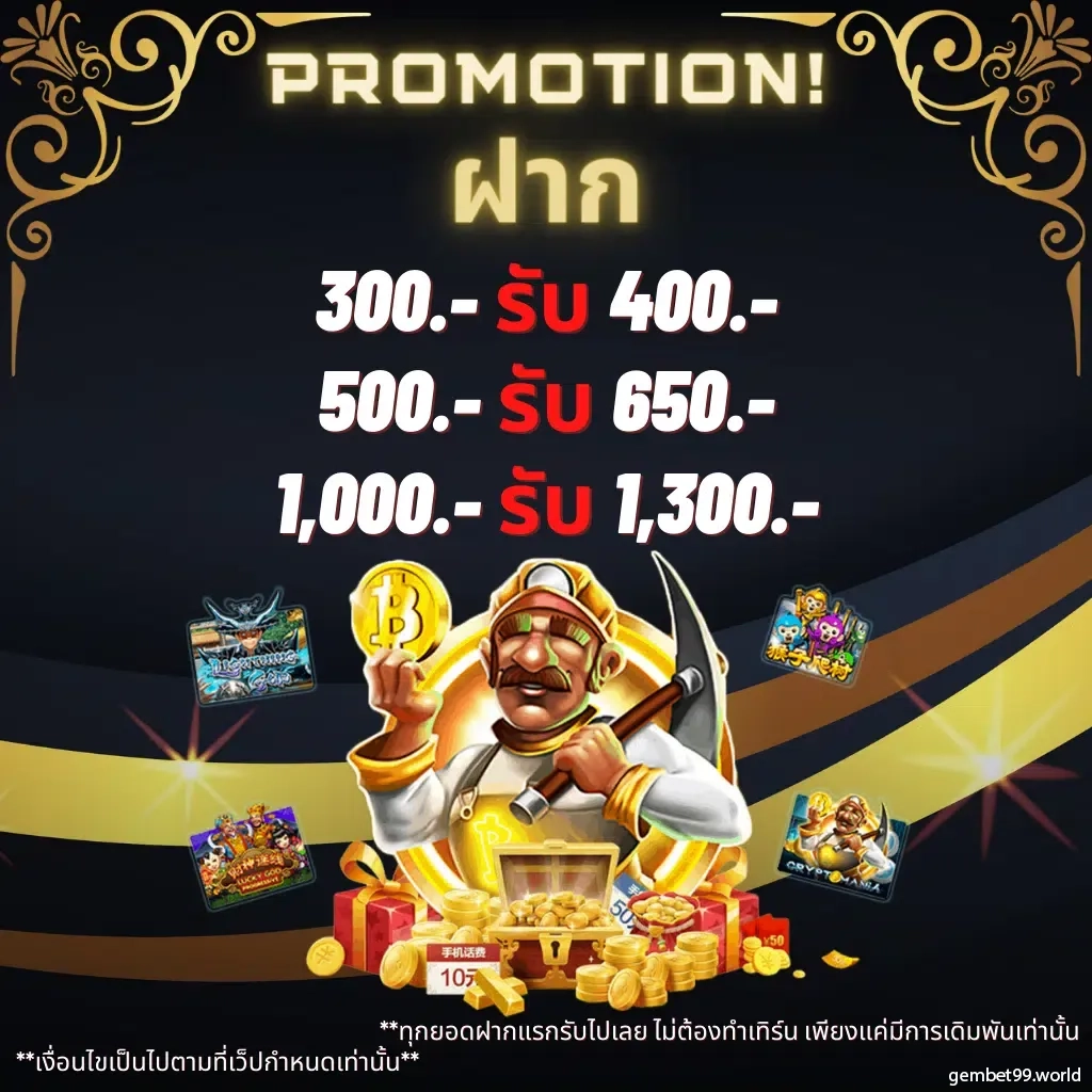 ทดลองปั่นสล็อต แพลตฟอร์มชั้นนำ พร้อมโบนัสแตกง่าย 2024
