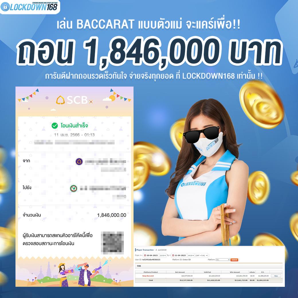 ทดลองยิงปลาฟรี แบรนด์คาสิโนอันดับหนึ่ง เล่นง่ายจ่ายเต็ม