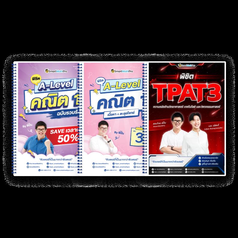 ทดลองสล็อต PG แจกโบนัสฟรีทันที เล่นง่ายไม่มีสะดุดในไทย