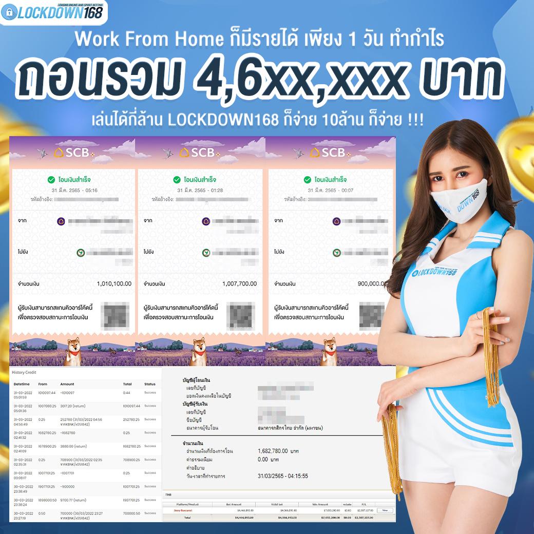 ทดลองสล็อต คาสิโนออนไลน์เว็บตรง เล่นฟรี เครดิตฟรี 2024