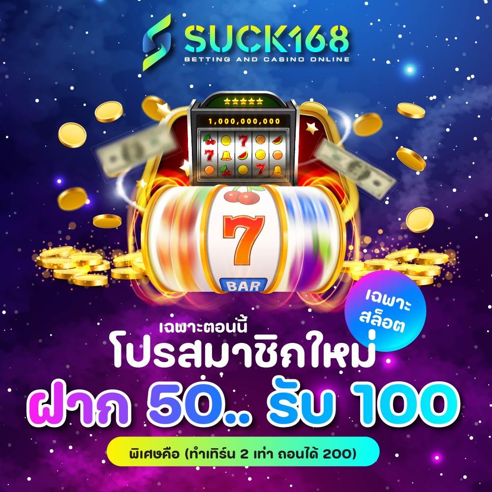 ท่ดลองสล็อต คาสิโนแนวใหม่ แพลตฟอร์มเล่นง่าย โอกาสทำเงินสูง