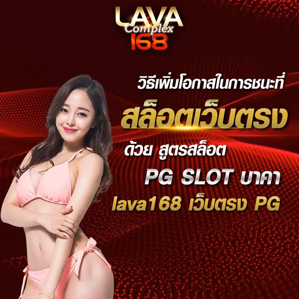 ทดลองเล่น PG Slot ฟรี ไม่มีขั้นต่ำ สมัครวันนี้ โปรโมชั่นเด็ด