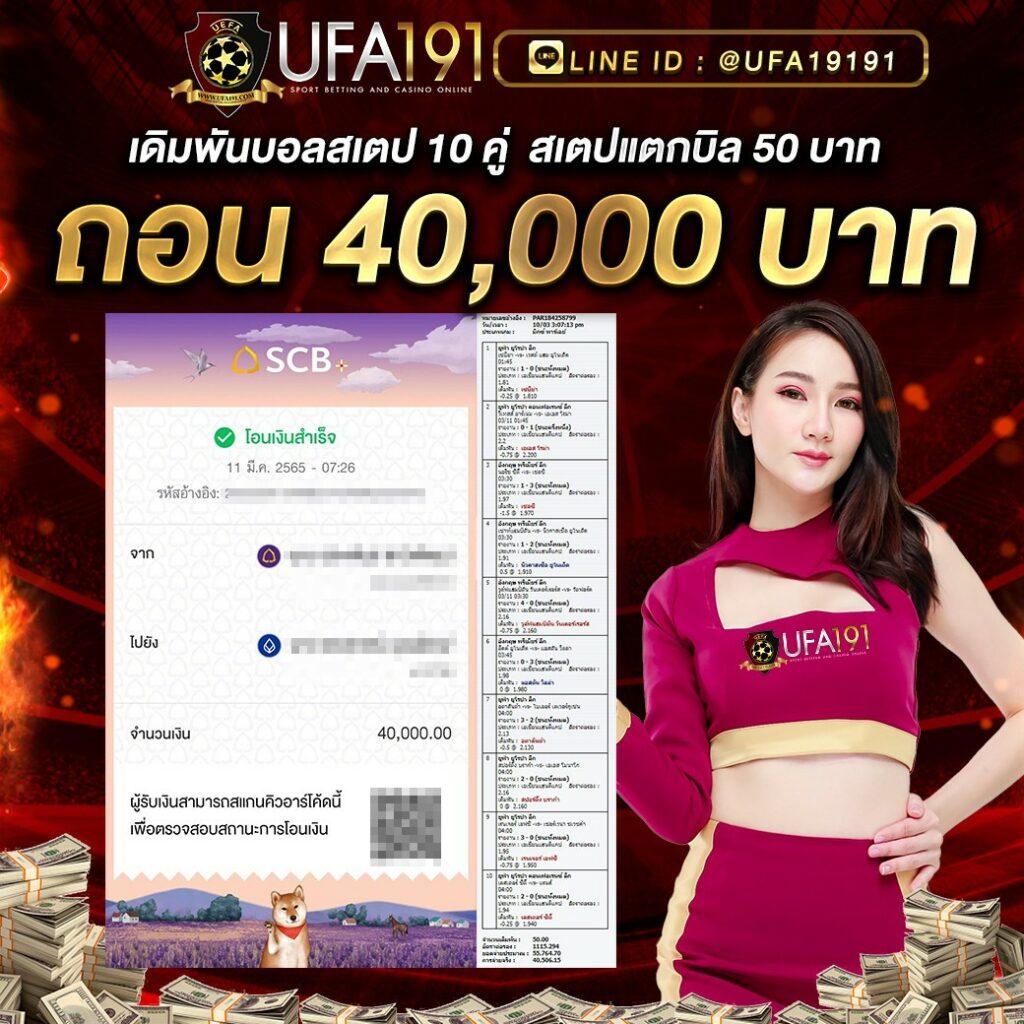 ทดลองเล่น PG ฟรี สมัครง่าย ปลอดภัย พร้อมเครดิตฟรี 2023