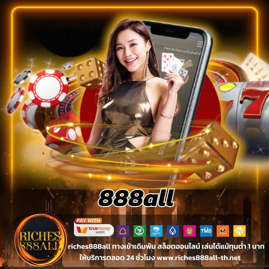 ทดลองเล่นpgฟรี คาสิโนเอเชีย ฝากถอนง่าย ไม่มีขั้นต่ำในไทย