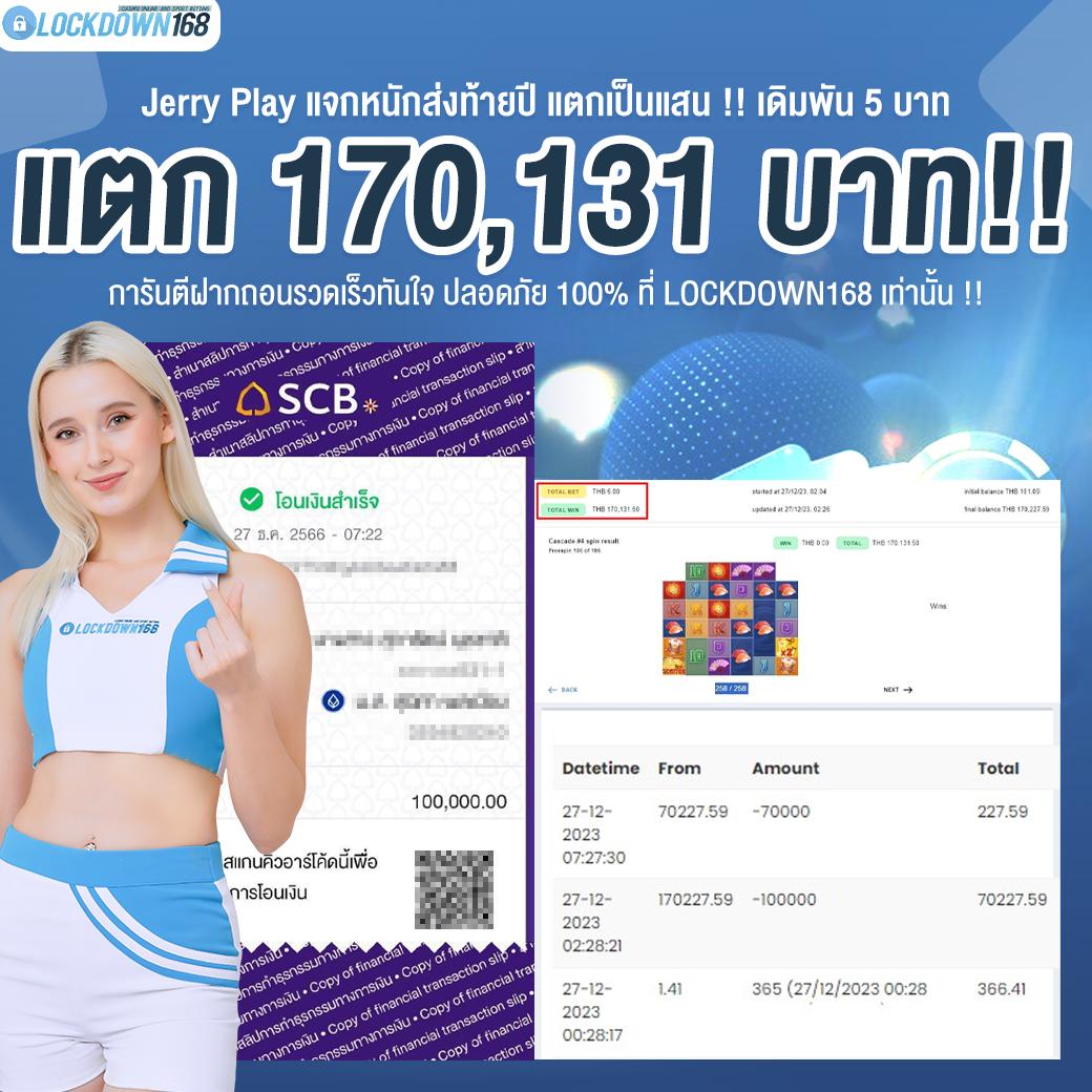 ทดลองเล่นบาคาร่า เว็บตรง สล็อต ฝากถอนออโต้ ไม่ผ่านเอเย่นต์ 2026