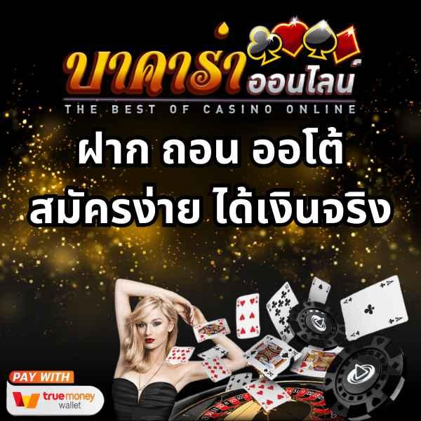ทดลองเล่นพีจี ค่ายเกมสล็อตใหม่ล่าสุด พร้อมโบนัสสุดปัง
