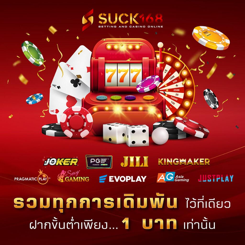 ทดลองเล่นสล็อต PG ฟรี บริการสุดพิเศษสำหรับนักเดิมพันยุคใหม่