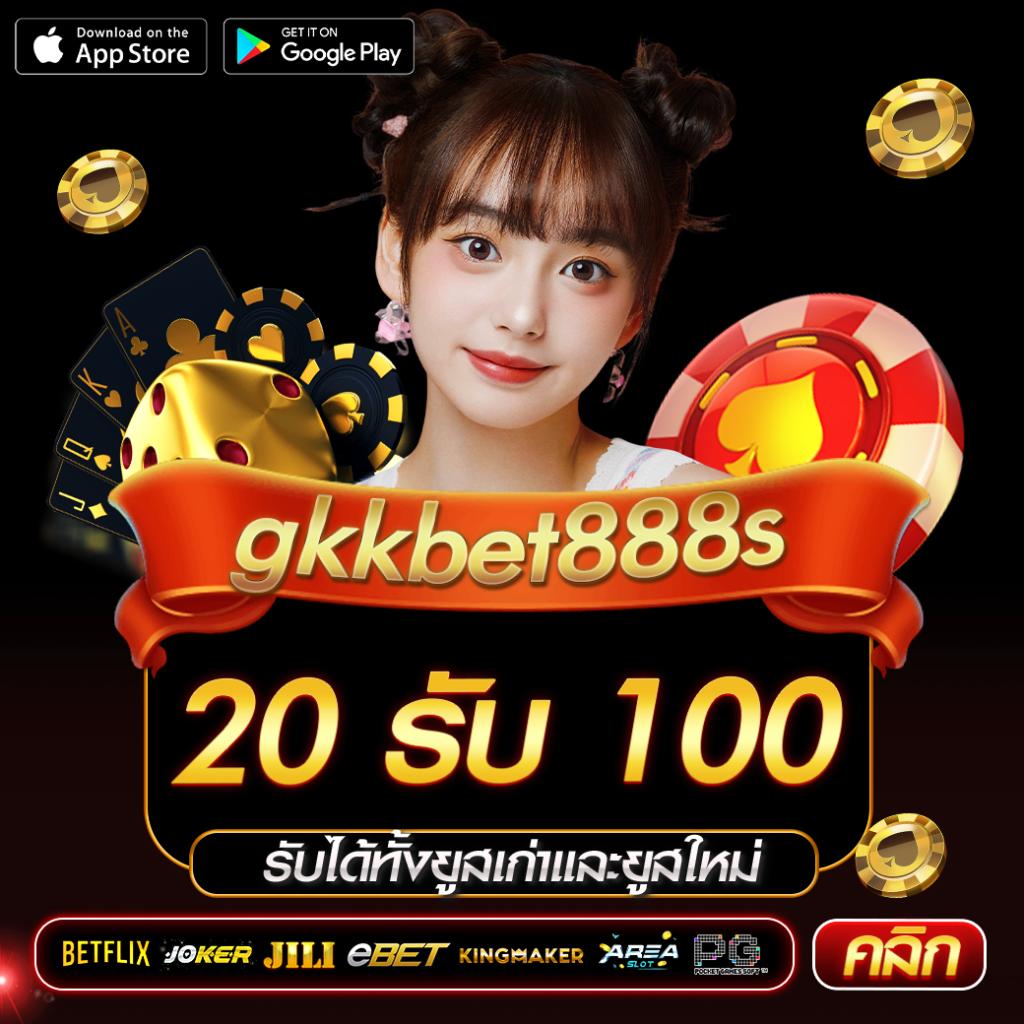 ทดลองเล่นสล็อต PG ฟรี พร้อมเทคนิคทำเงินในคาสิโนออนไลน์ล่าสุด