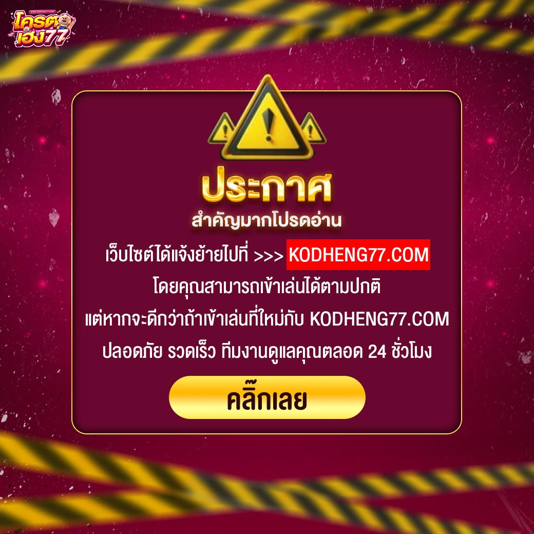 ทดลองเล่นสล็อต PG ฟรี รับประสบการณ์ใหม่ที่น่าตื่นเต้น