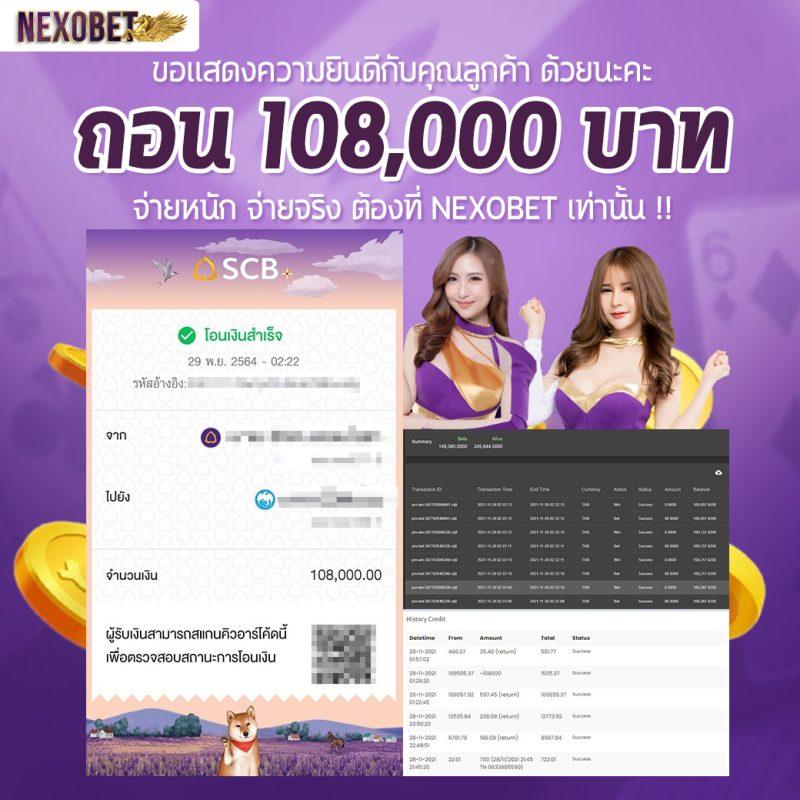 ทดลองเล่นสล็อต PG เว็บตรง ทดลองเล่นฟรีสนุกไม่มีสะดุด